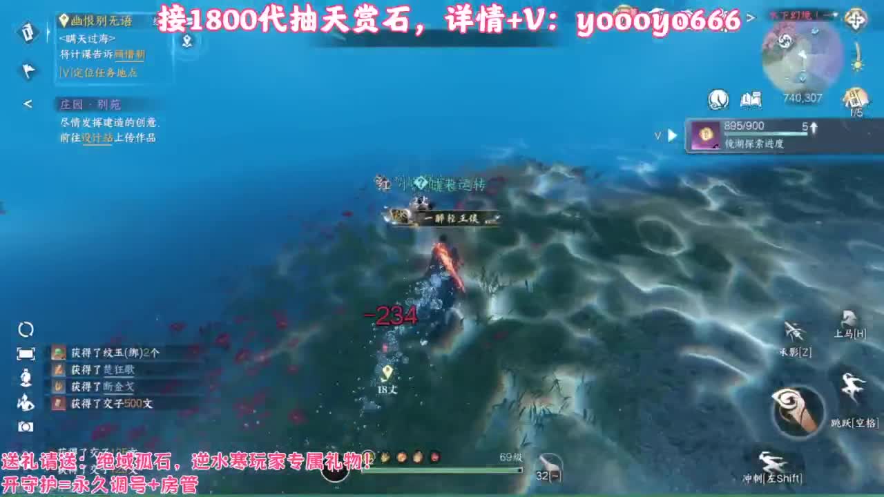 【声优姐姐】接故事投稿，接各种代 第4段