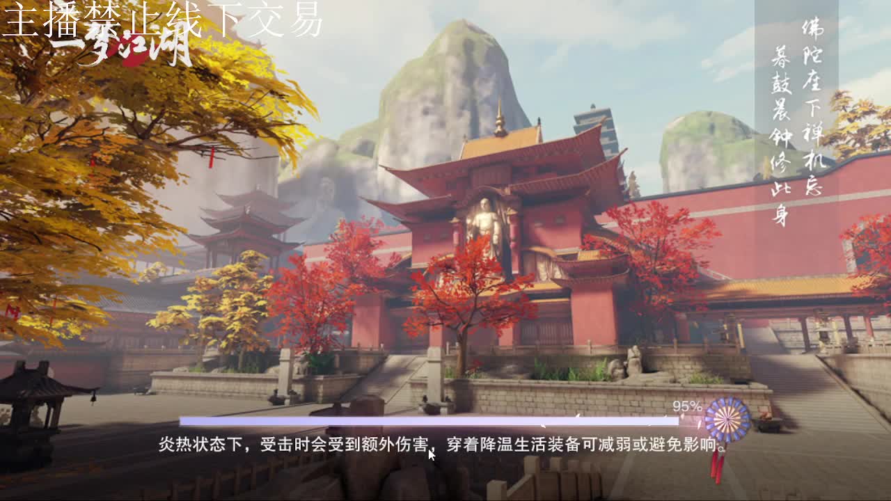 专治各种不开心 第6段