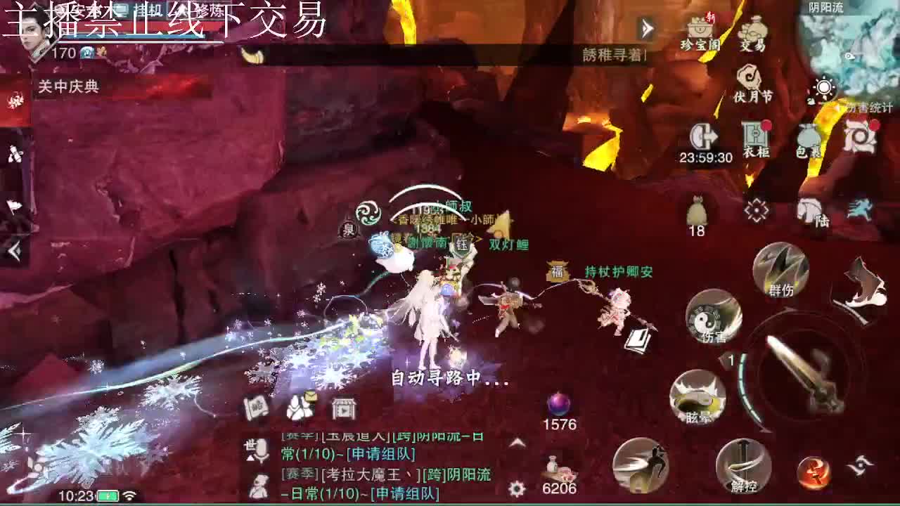 专治各种不开心 第8段