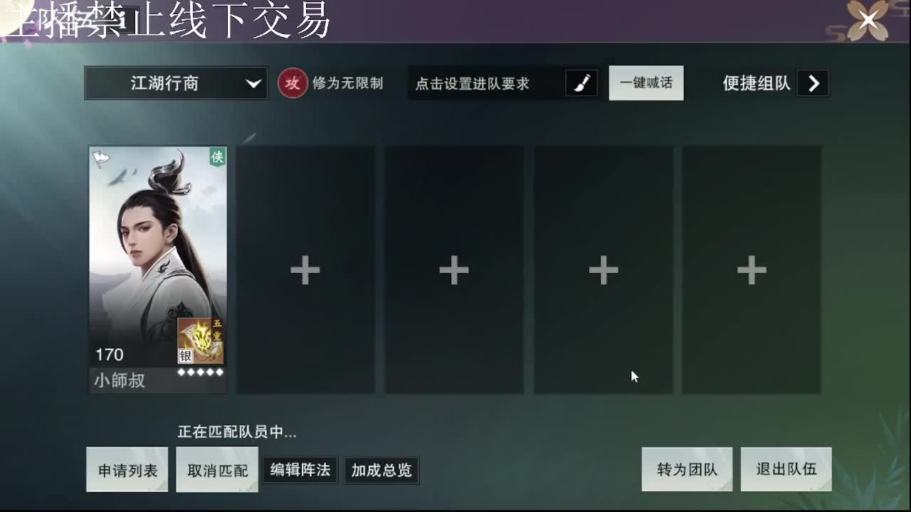 专治各种不开心 第9段