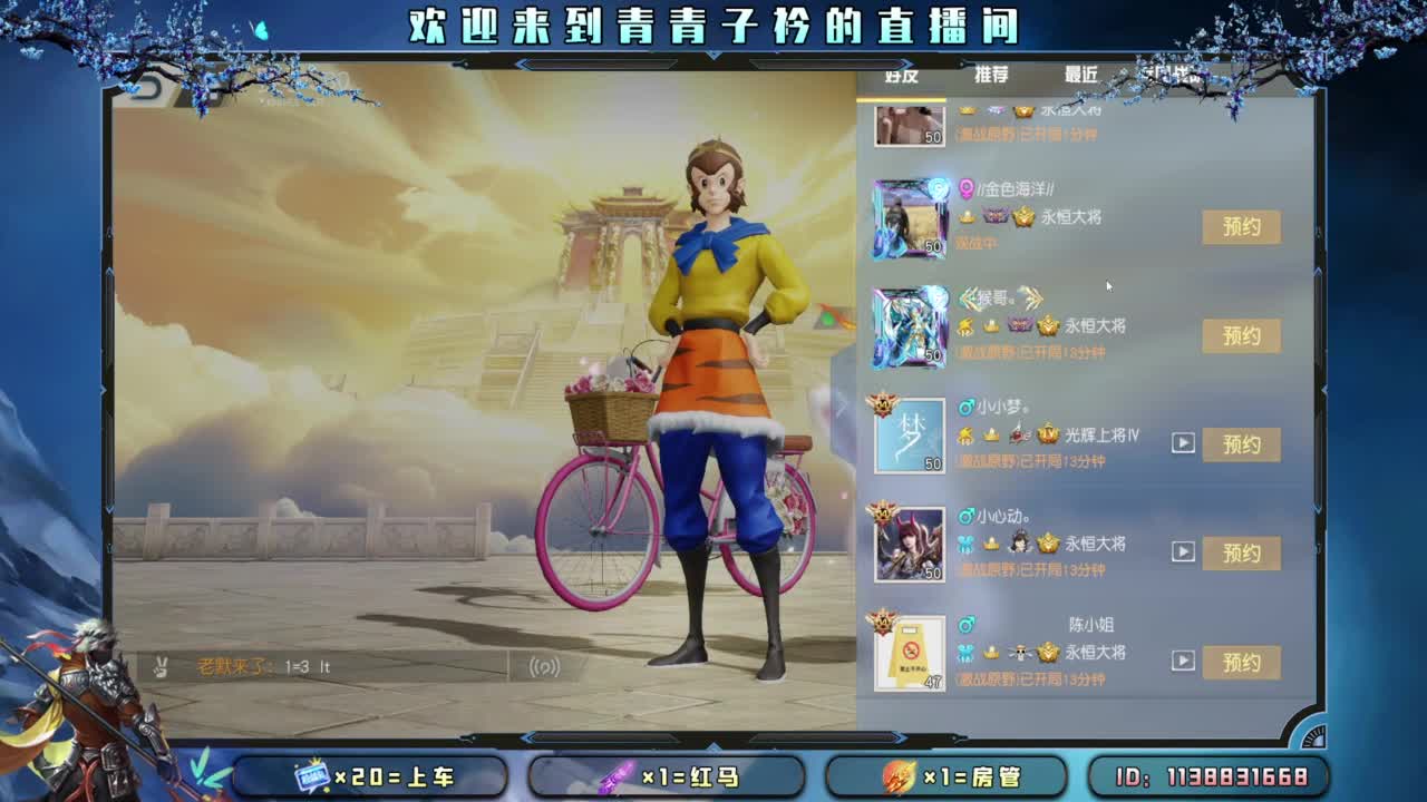 心宽 烦恼少。 第1段