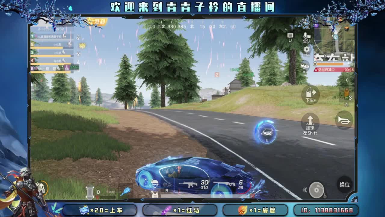 心宽 烦恼少。 第2段