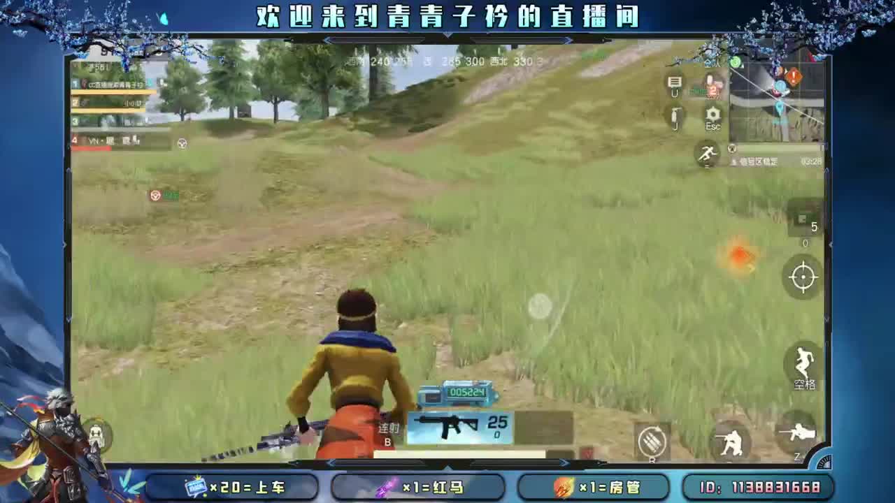 心宽 烦恼少。 第3段