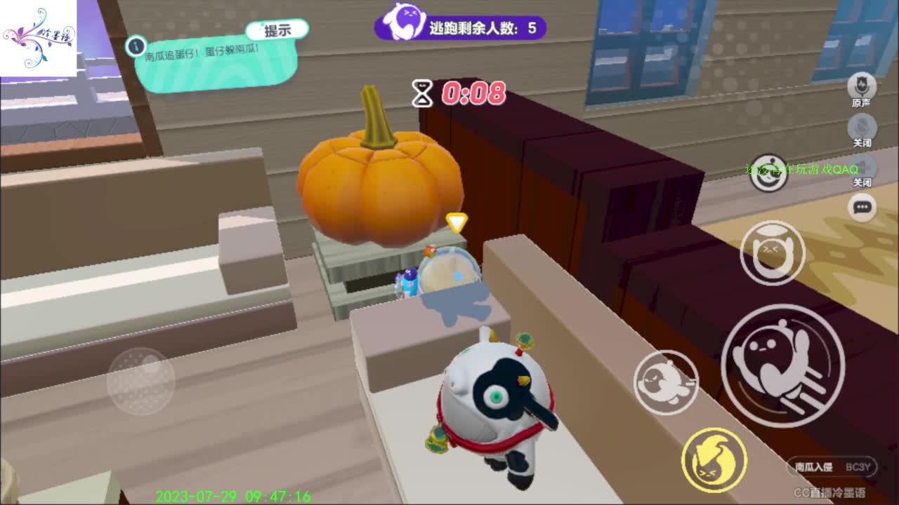 祝大家开心每一天 第1段