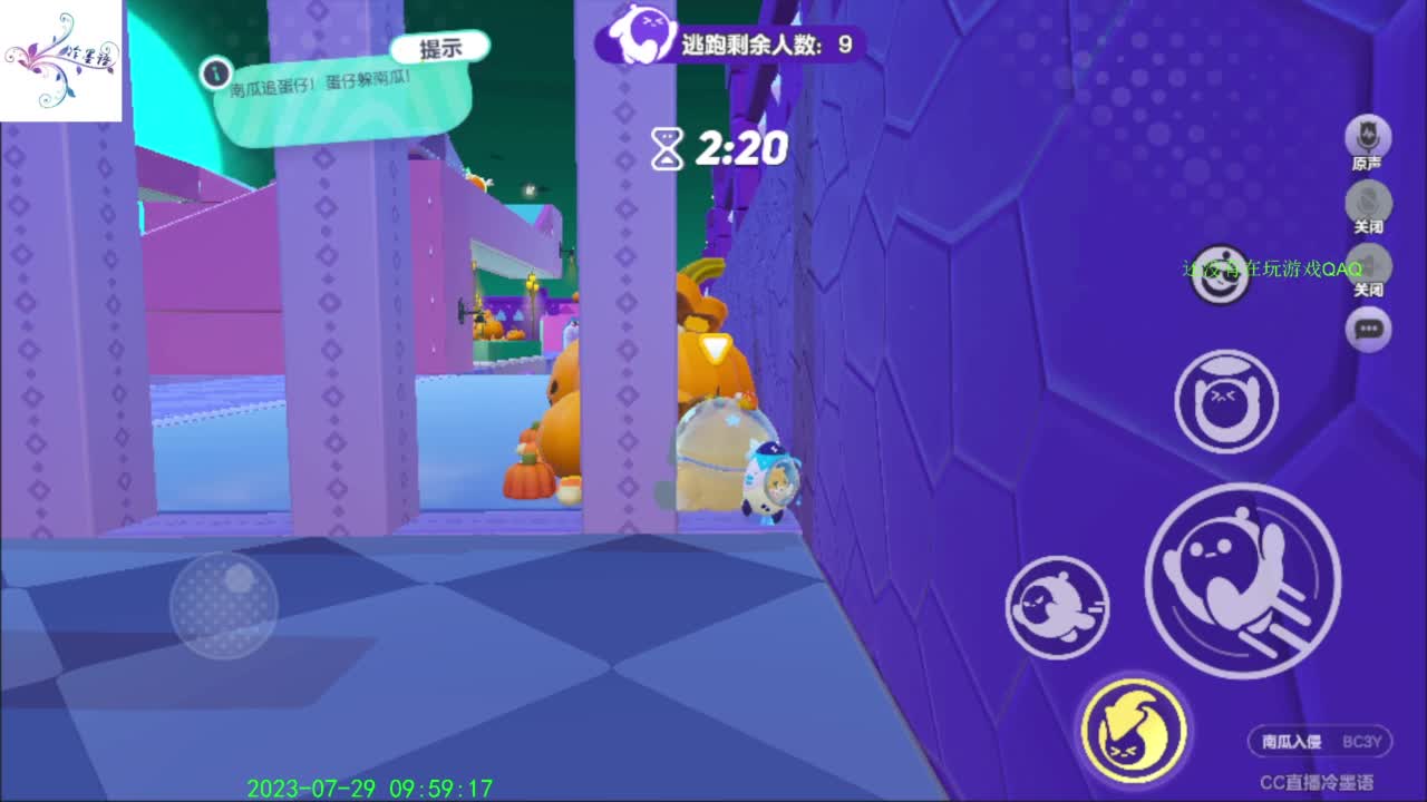 祝大家开心每一天 第2段