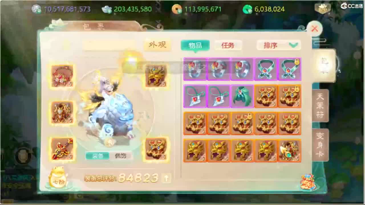 来咯