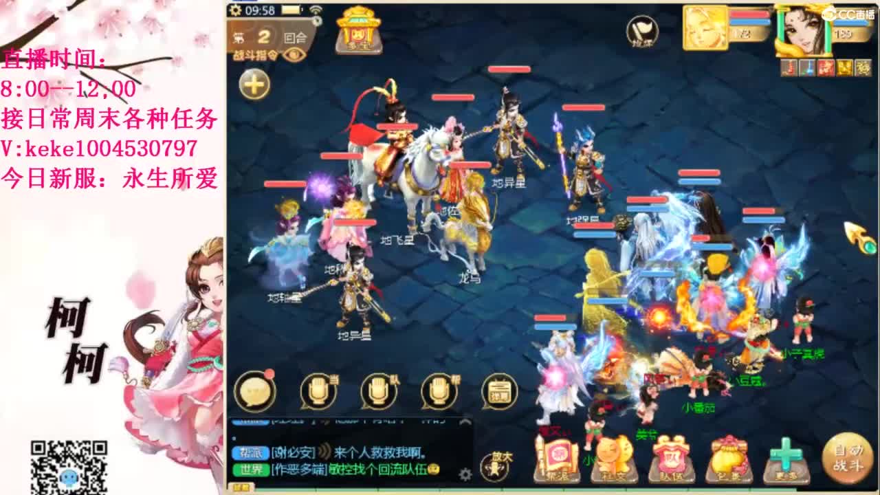 最费电主播~~ 第7段
