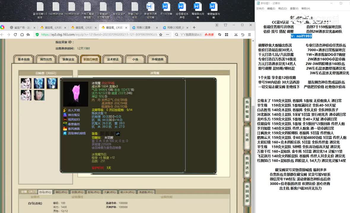20230729陕西专区194男人