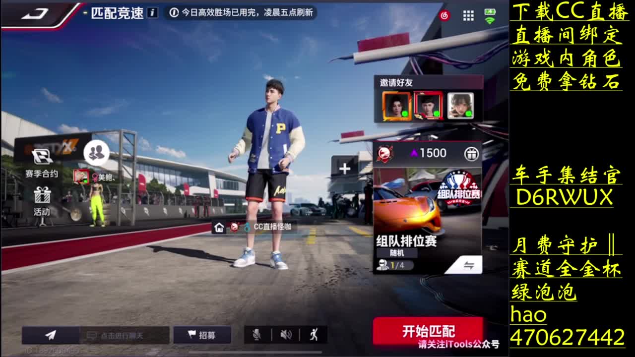 零氪车神的含金量 第8段