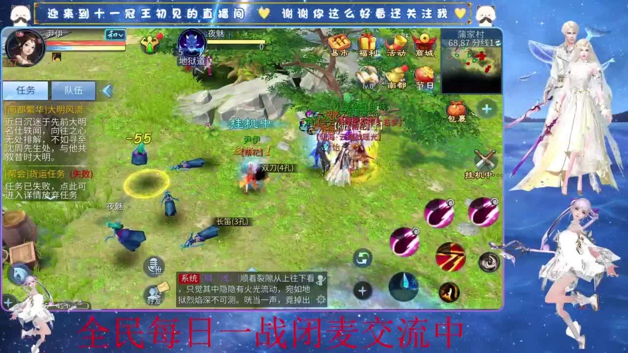 十一冠王在线答疑解惑 第1段