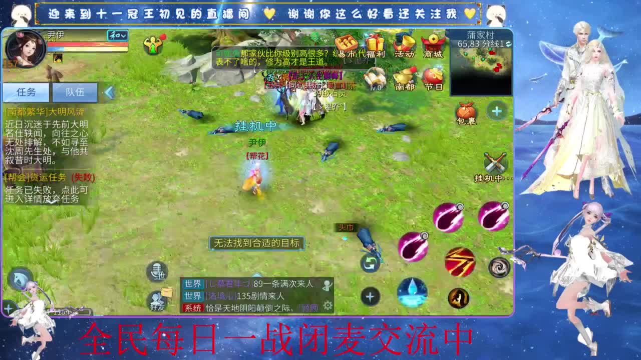 十一冠王在线答疑解惑 第2段