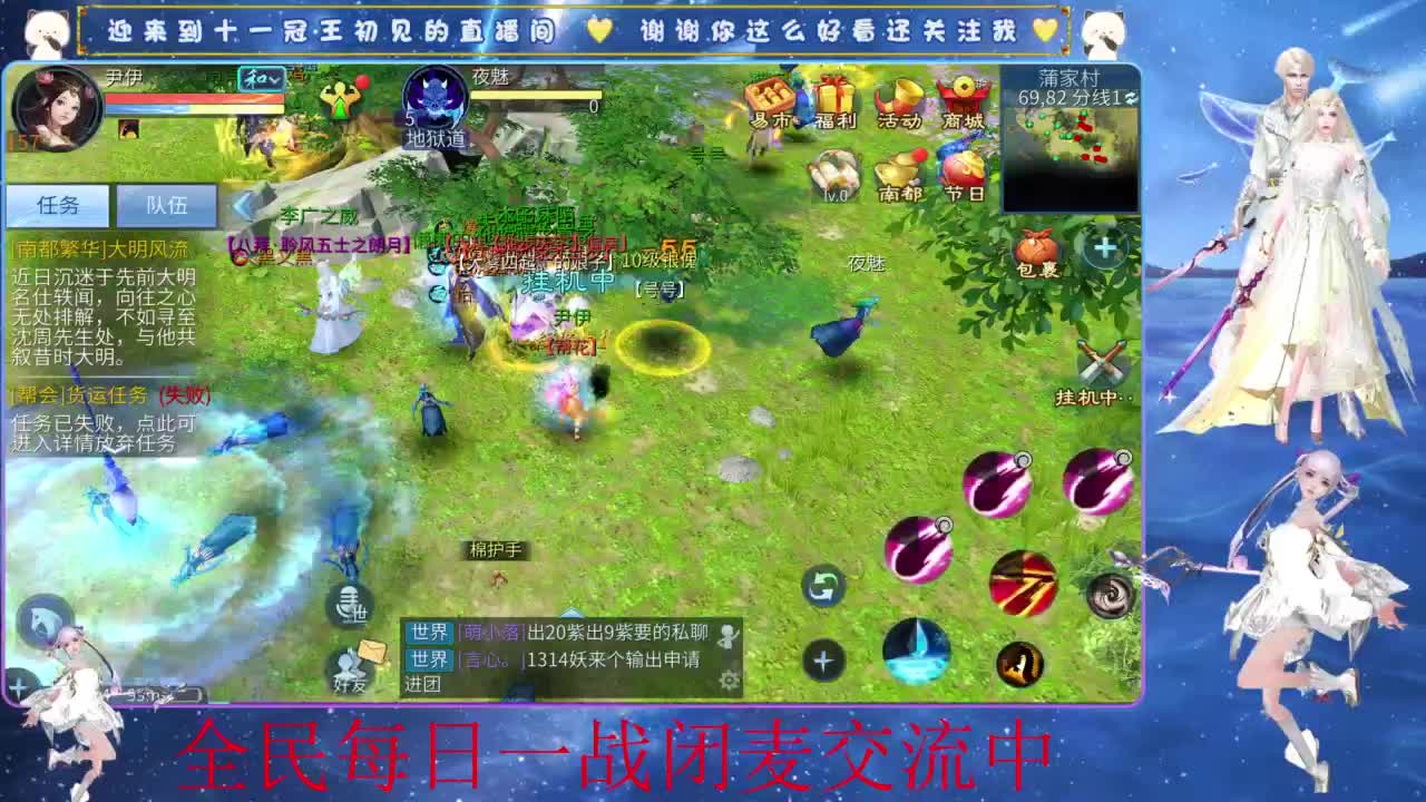 十一冠王在线答疑解惑 第3段