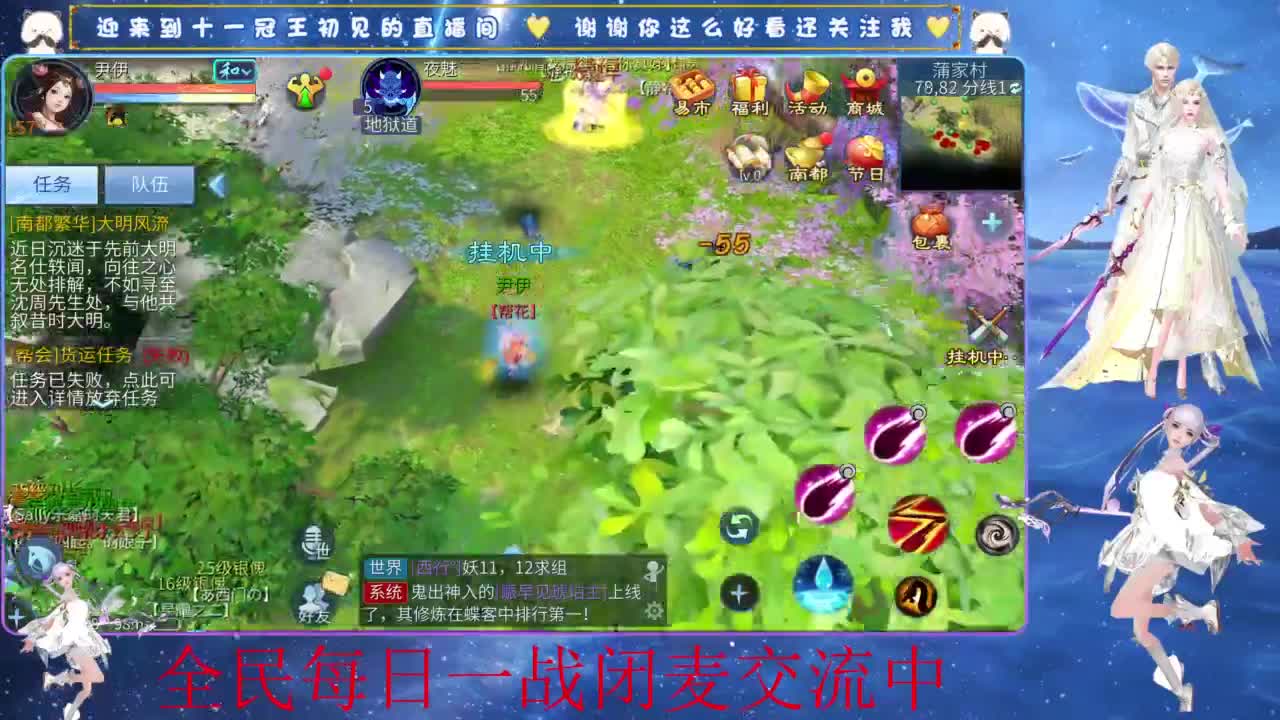 十一冠王在线答疑解惑 第4段