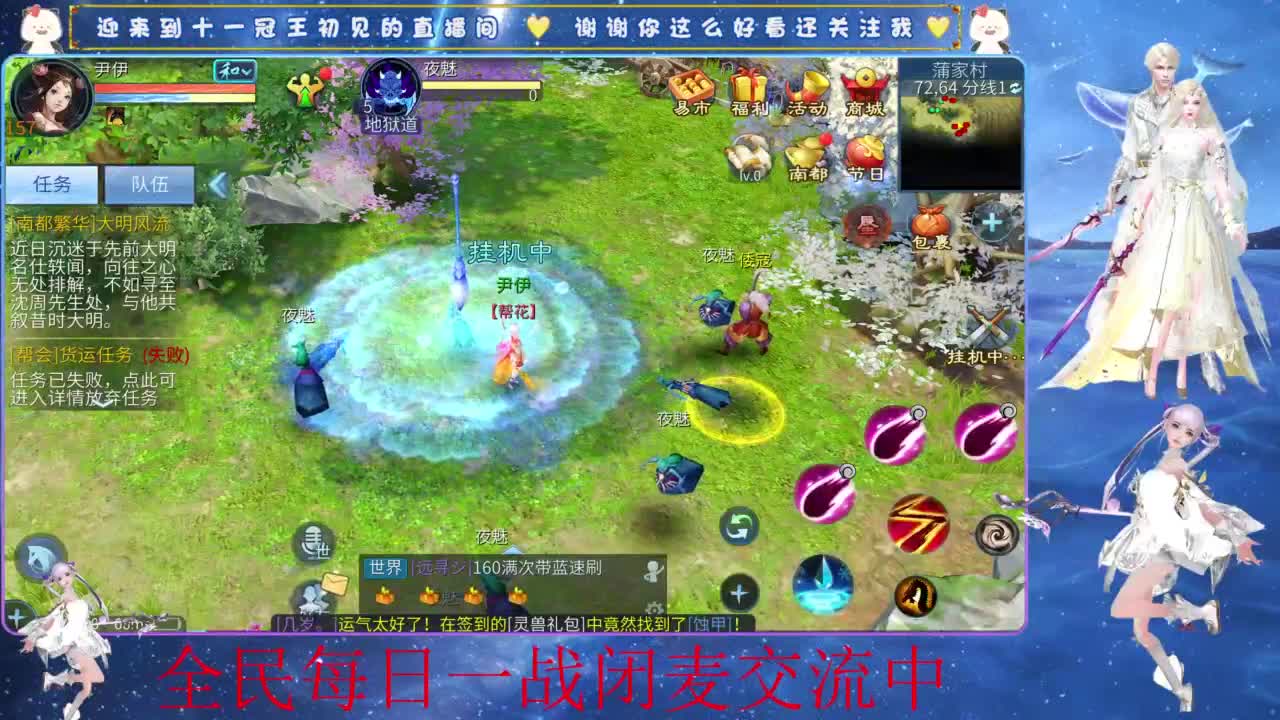 十一冠王在线答疑解惑 第5段