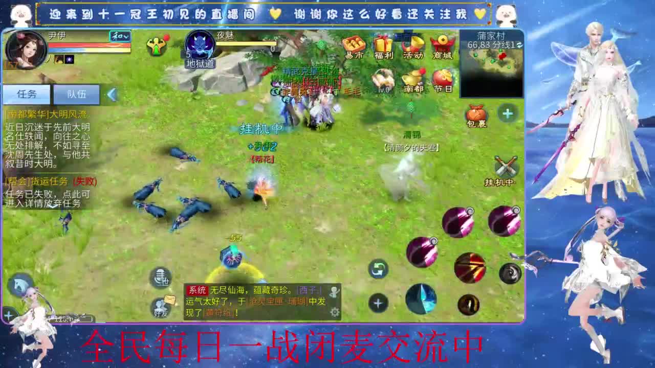 十一冠王在线答疑解惑 第6段