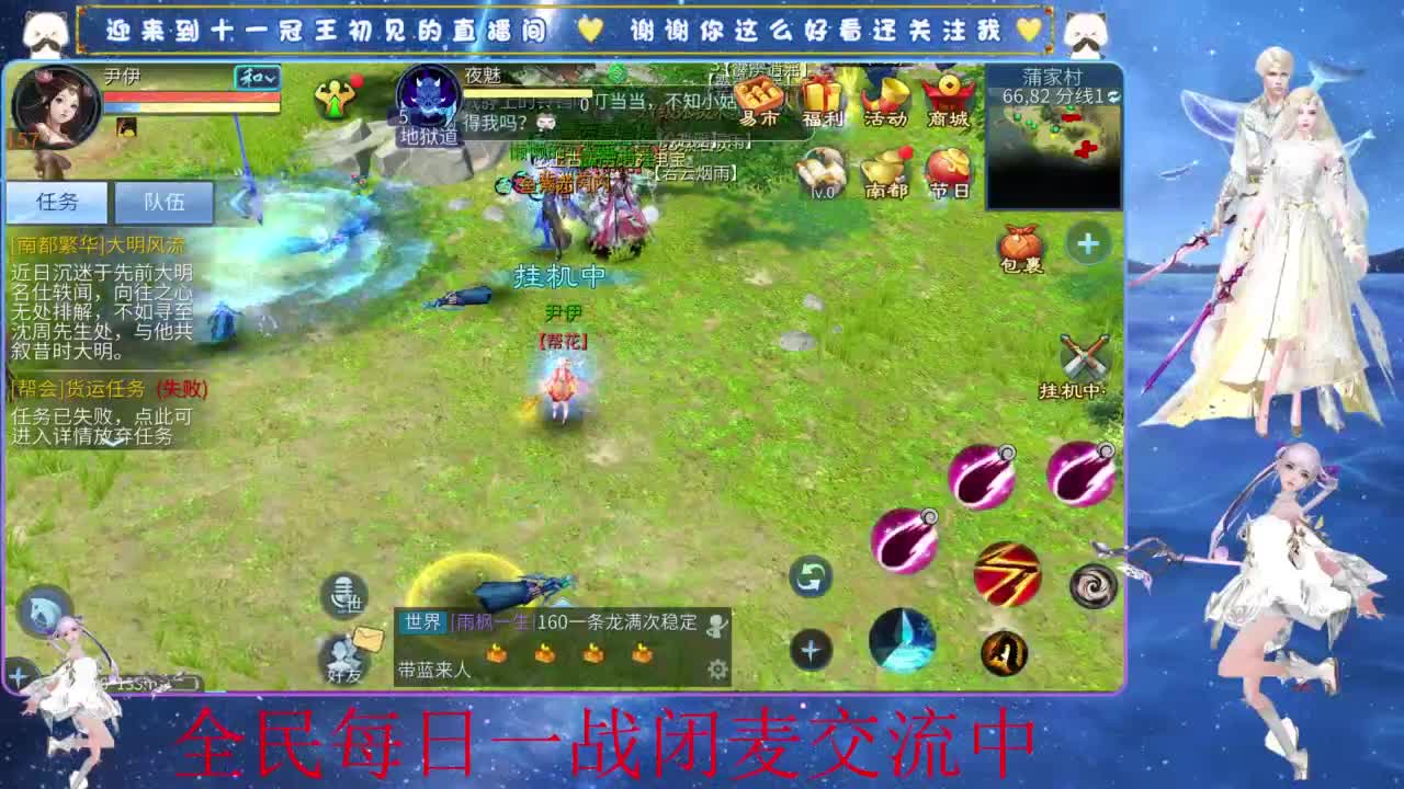十一冠王在线答疑解惑 第7段