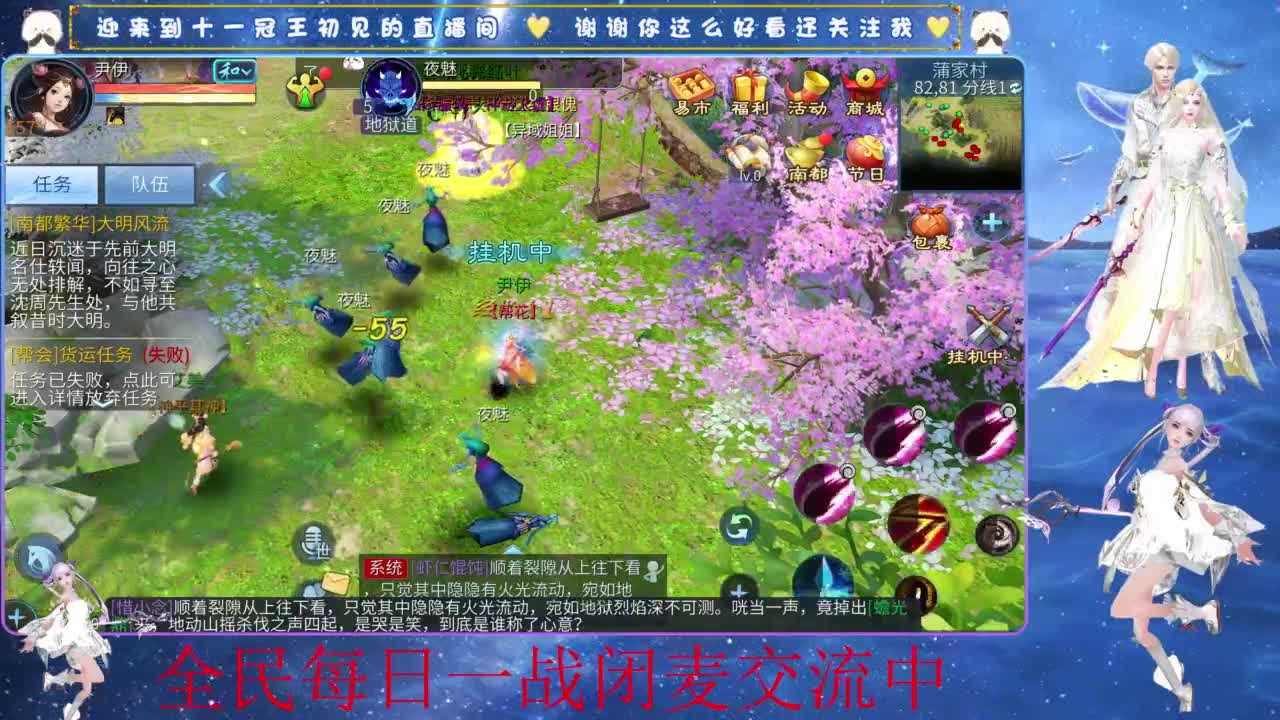 十一冠王在线答疑解惑 第8段