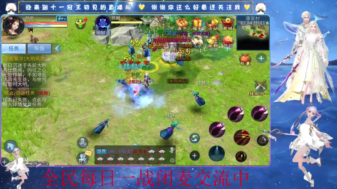 十一冠王在线答疑解惑 第9段