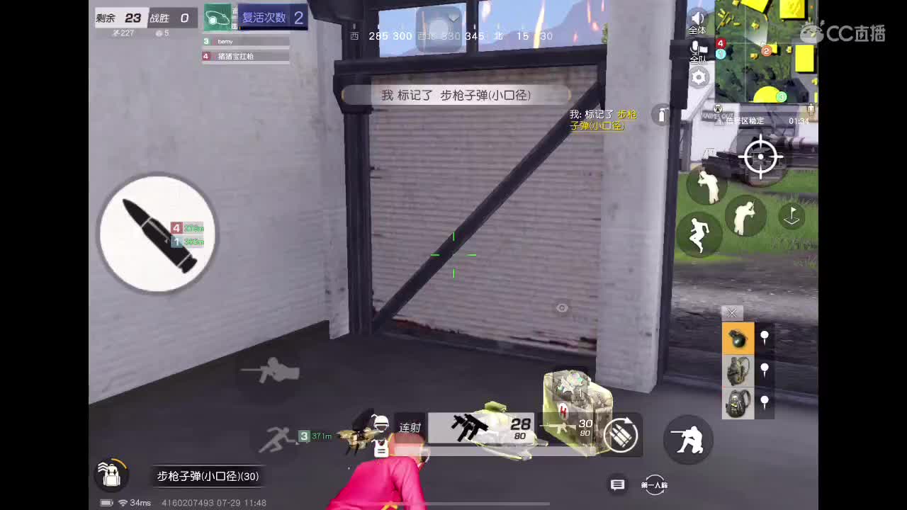 进来你就出不去了 第1段