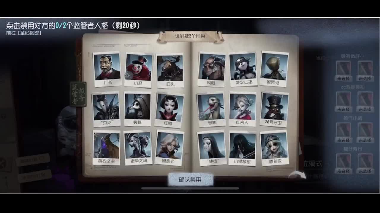 输赢是常态 第1段