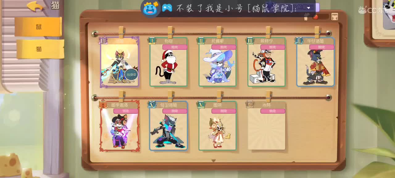 凉拌 第1段