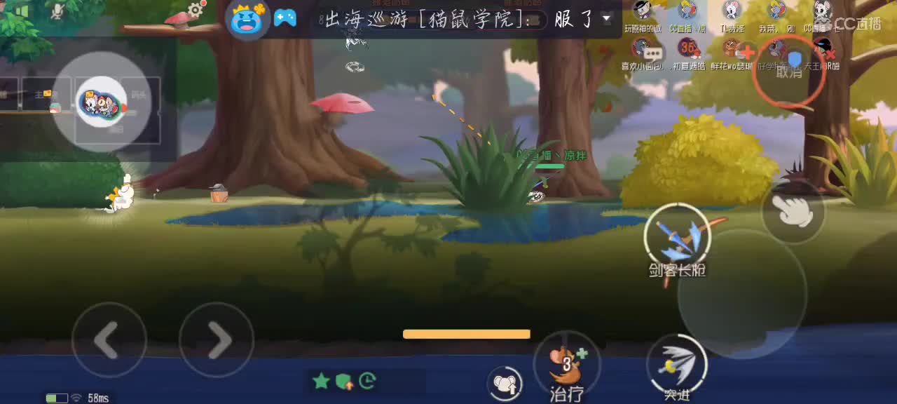 凉拌 第2段