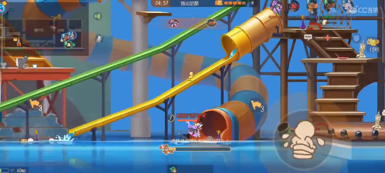 来个猫单，猫鼠天梯。 第1段