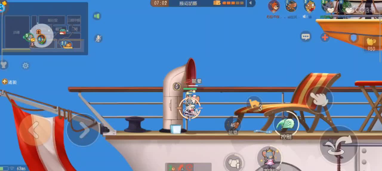 来个猫单，猫鼠天梯。 第3段