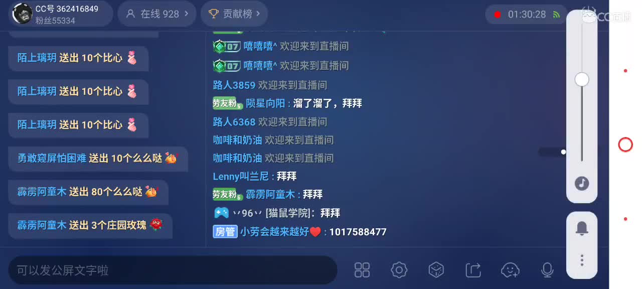 来个猫单，猫鼠天梯。 第4段