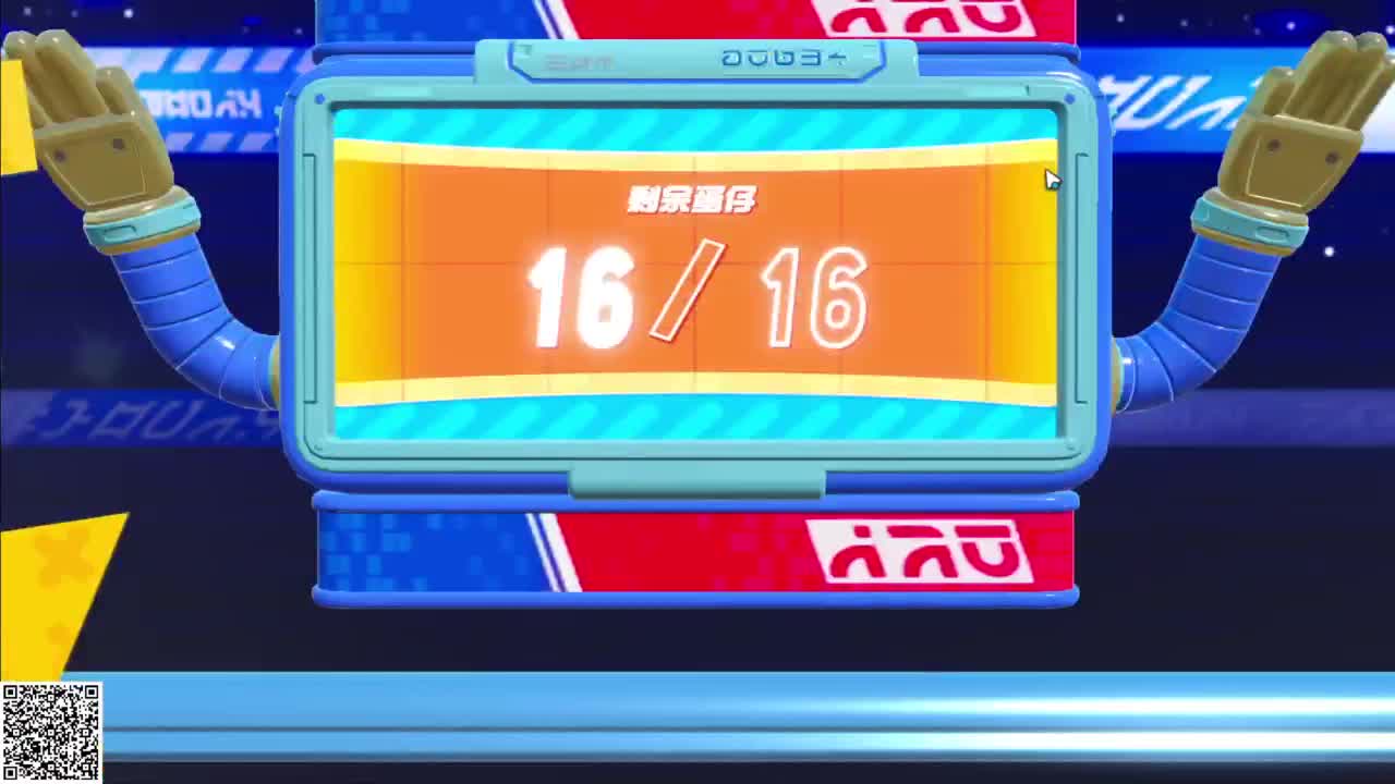 嘎达嘎达 第2段