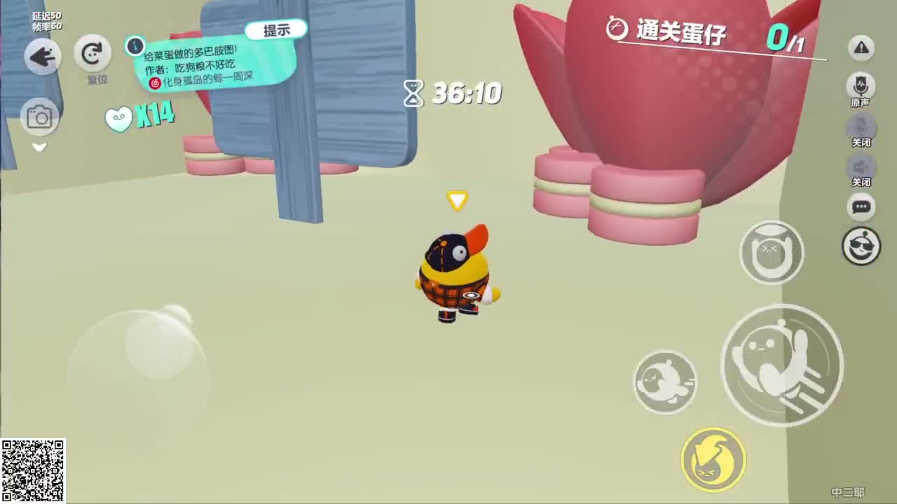 嘎达嘎达 第6段