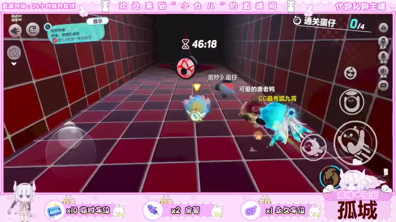 看直播抽定制皮肤 第4段