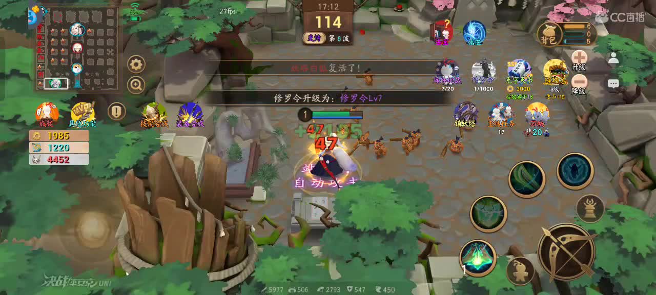 上分与玄学 第1段