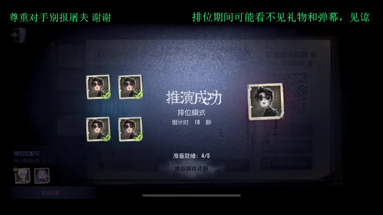 夏天好 第4段