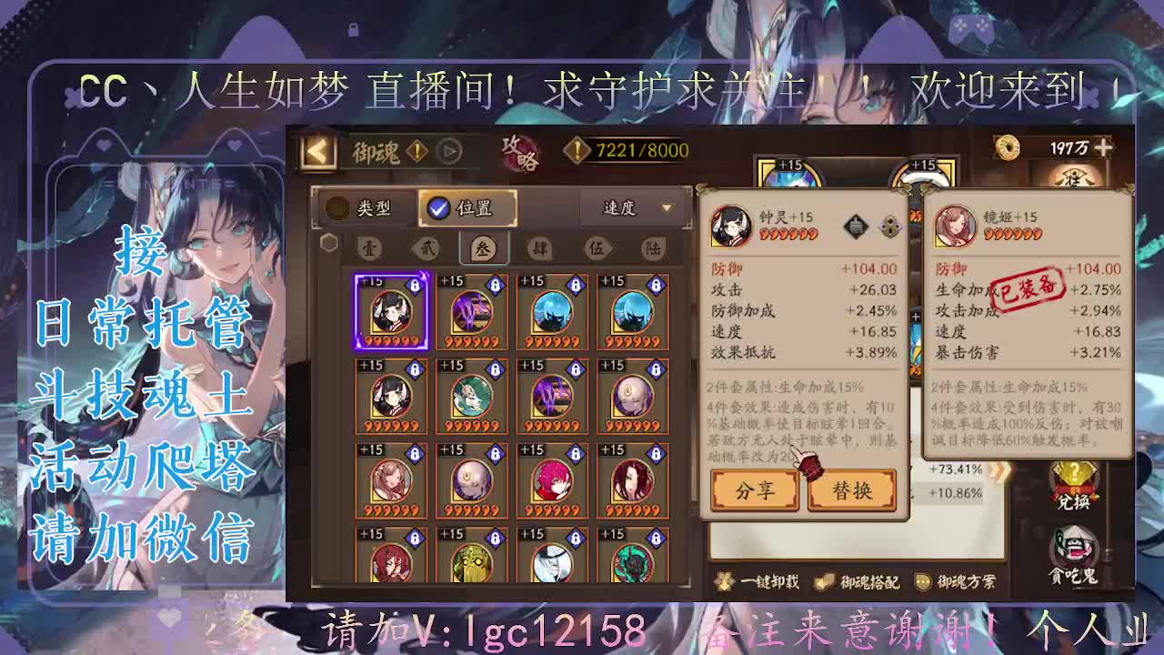 感冒发烧，打打斗技 第1段