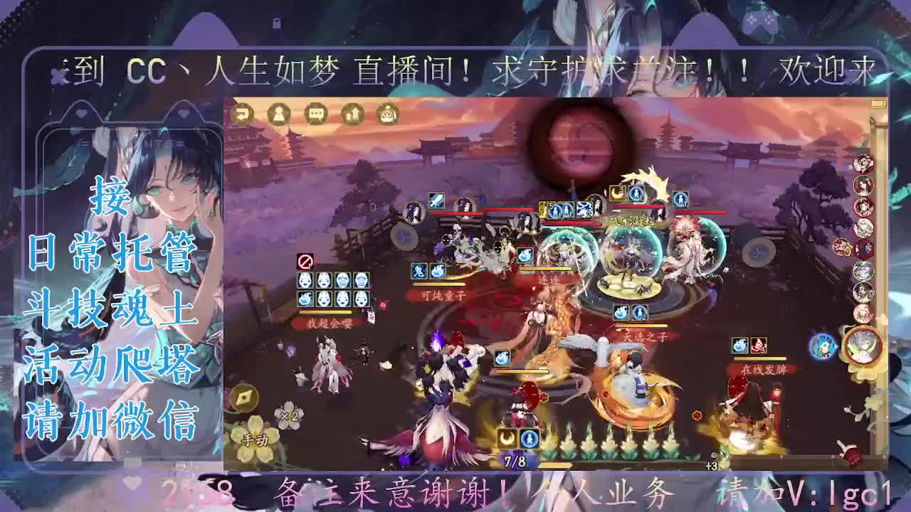 感冒发烧，打打斗技 第2段