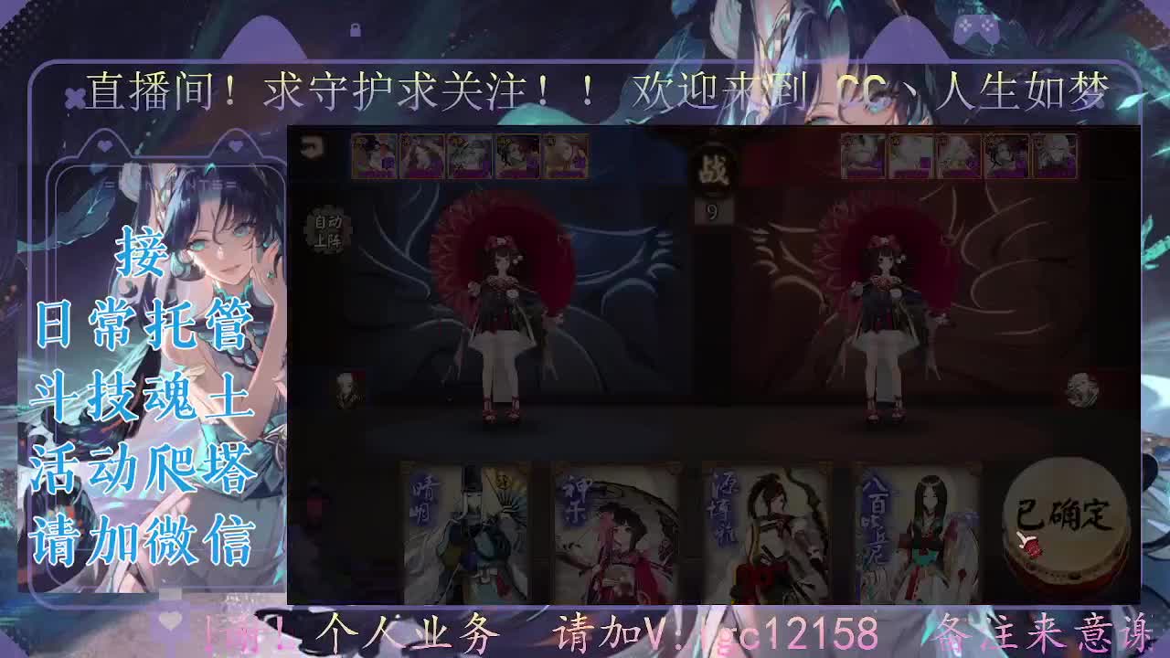 感冒发烧，打打斗技 第4段