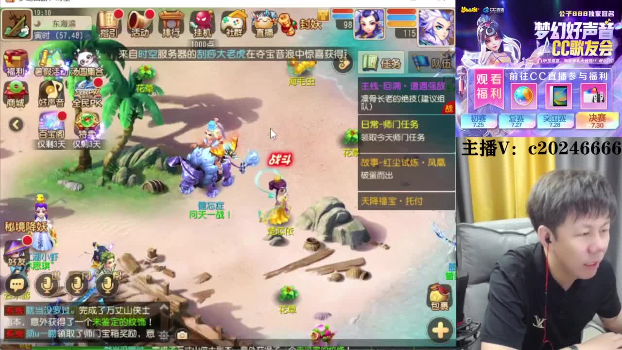 免费接资源！~ 第3段