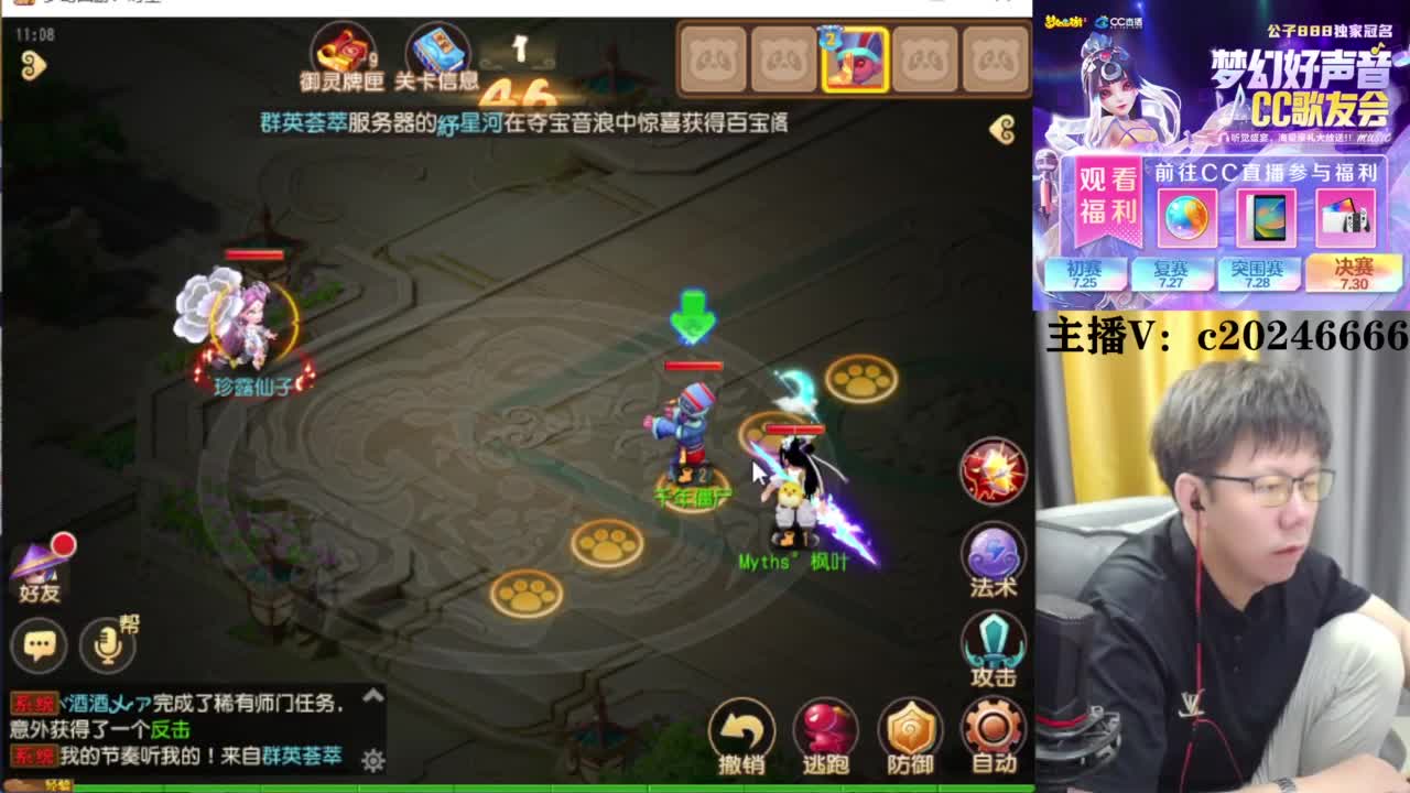 免费接资源！~ 第5段