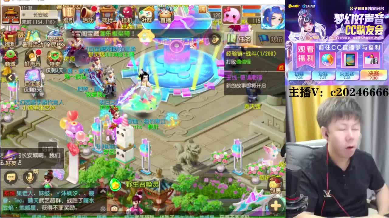 免费接资源！~ 第6段
