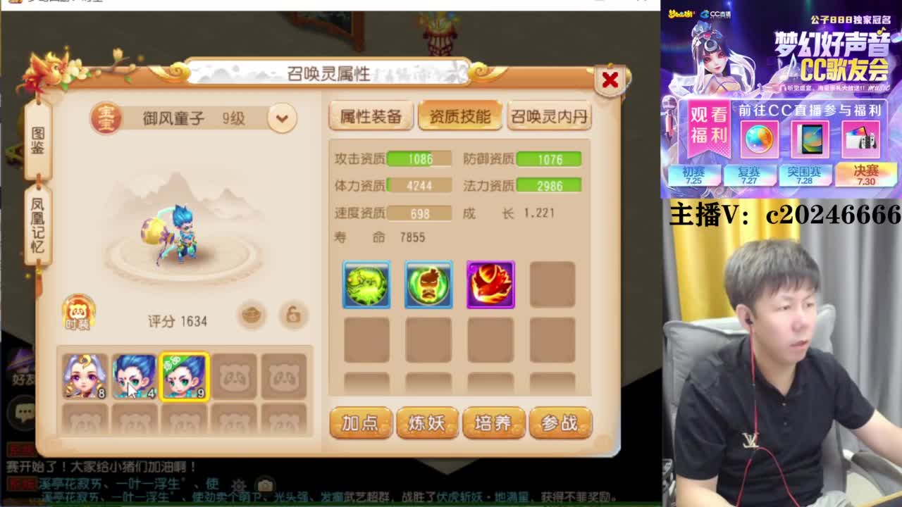 免费接资源！~ 第10段
