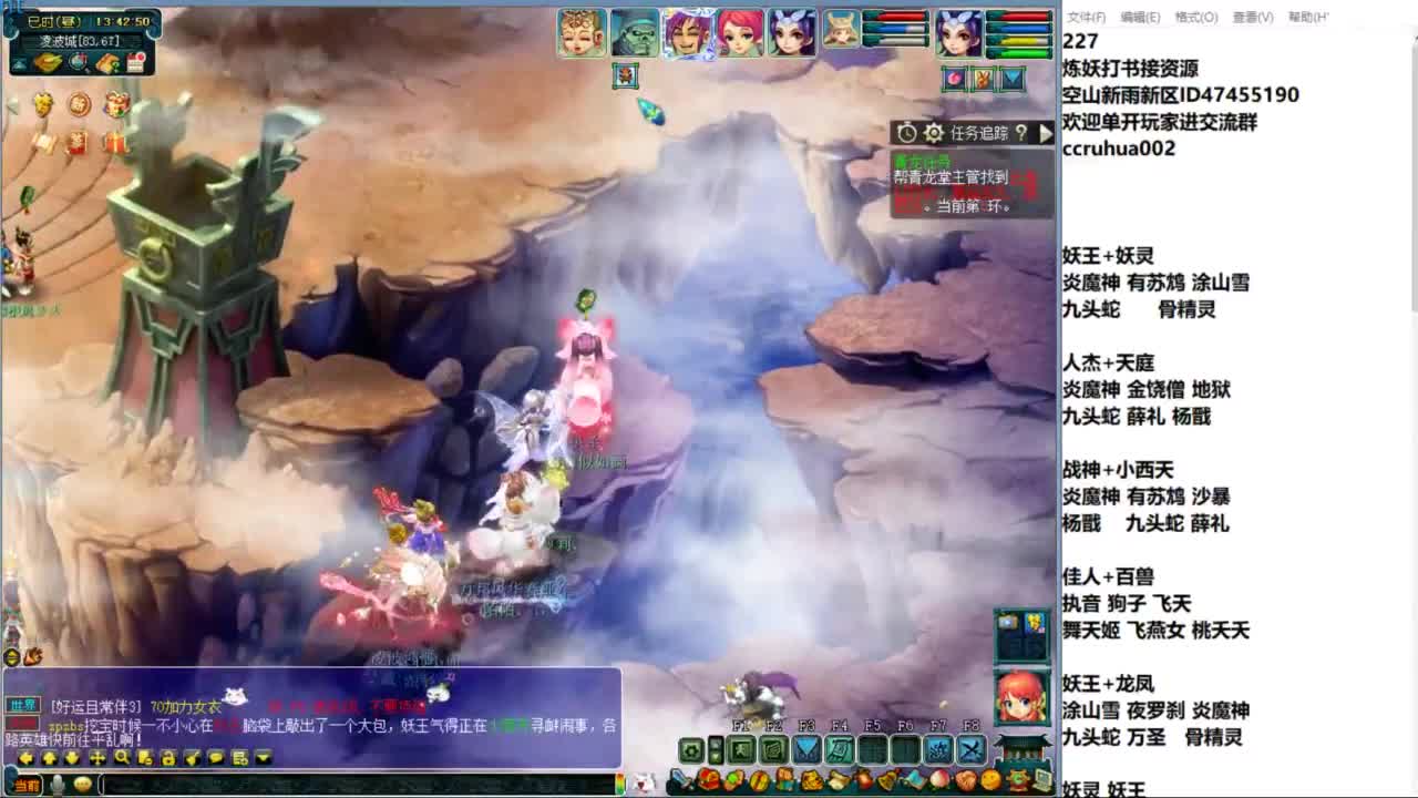 空山新雨单开接资源 第12段