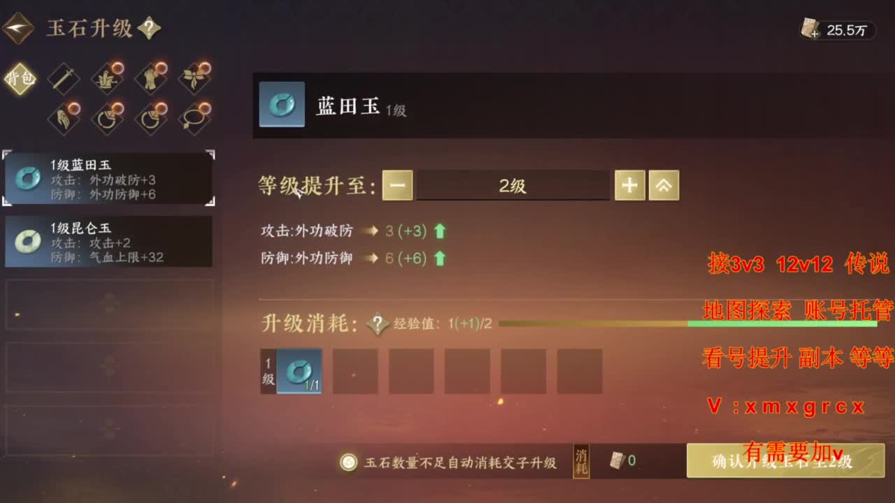接全部 第1段