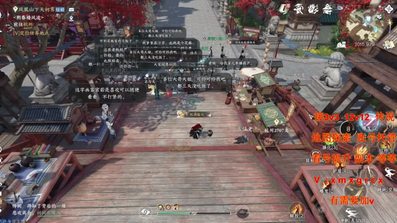 接全部 第4段