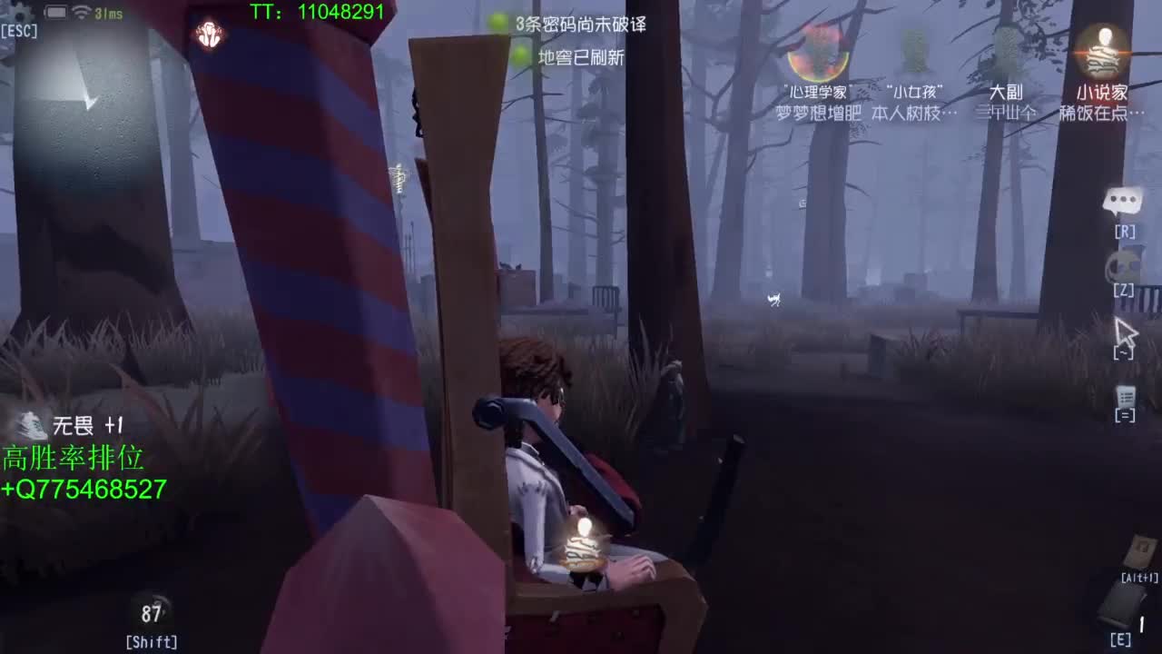 打打单子~ 第3段