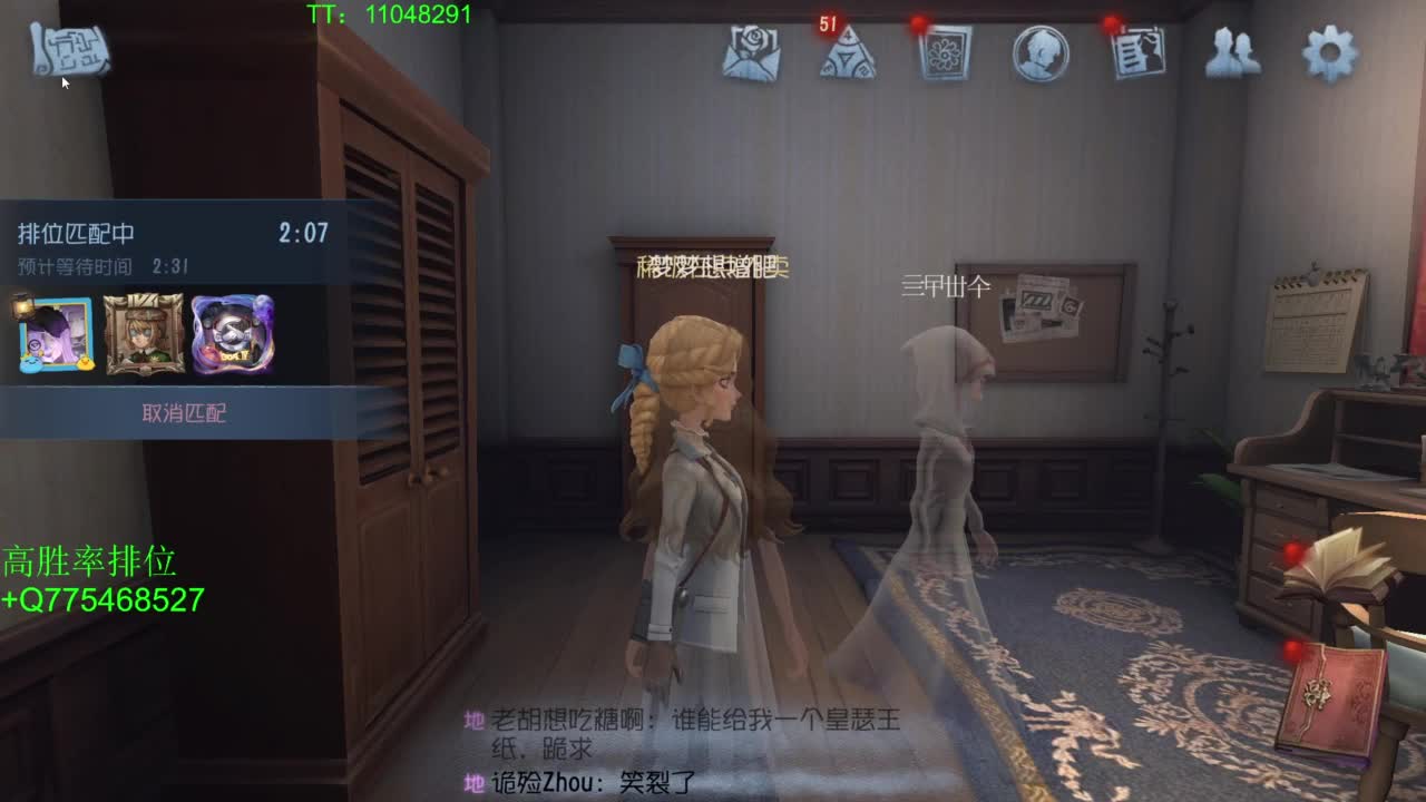 打打单子~ 第5段