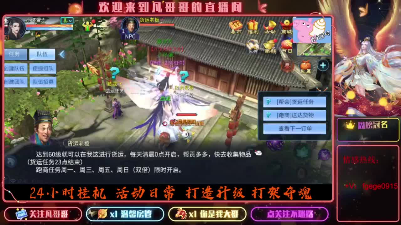 2023目标16级，周四新区等老板 第1段