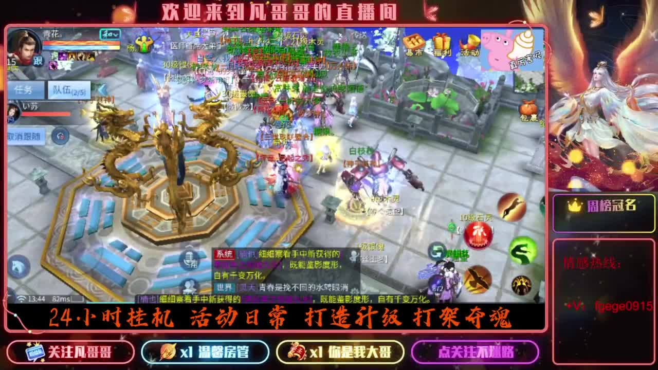 2023目标16级，周四新区等老板 第3段