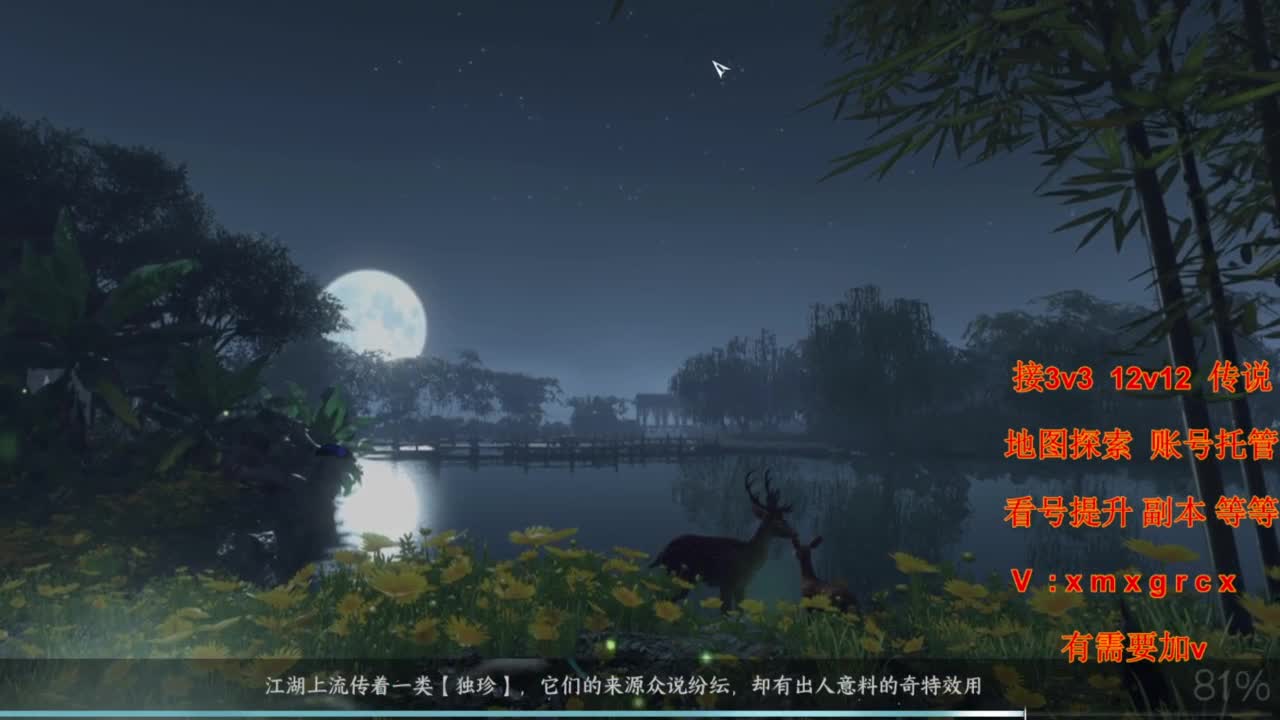 接全部 第10段