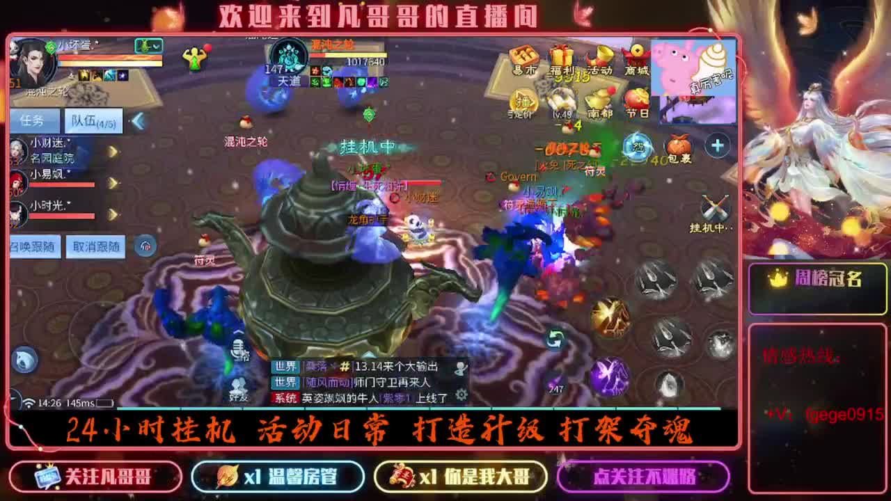 2023目标16级，周四新区等老板 第5段